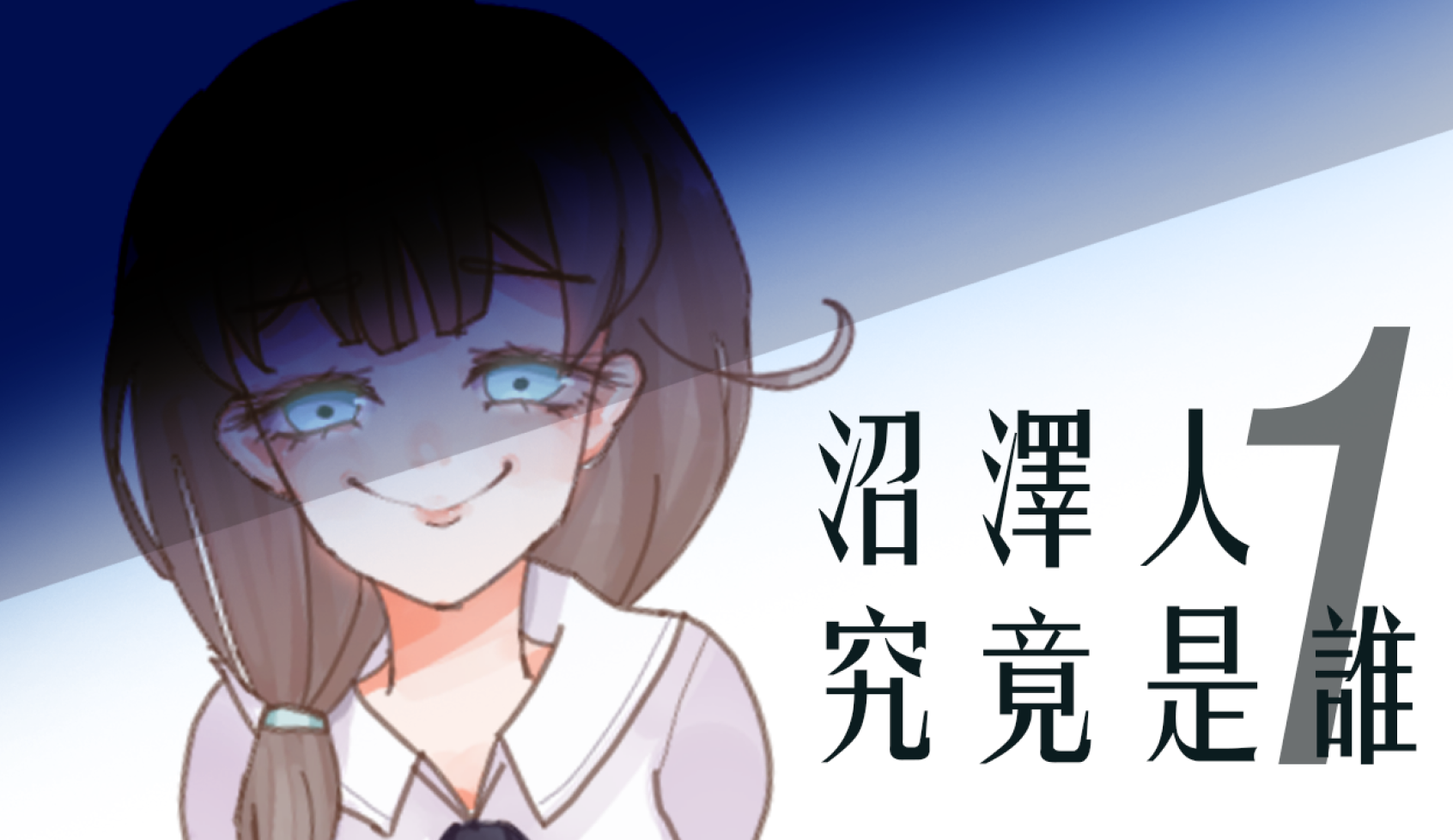 我是酷炫圖片
